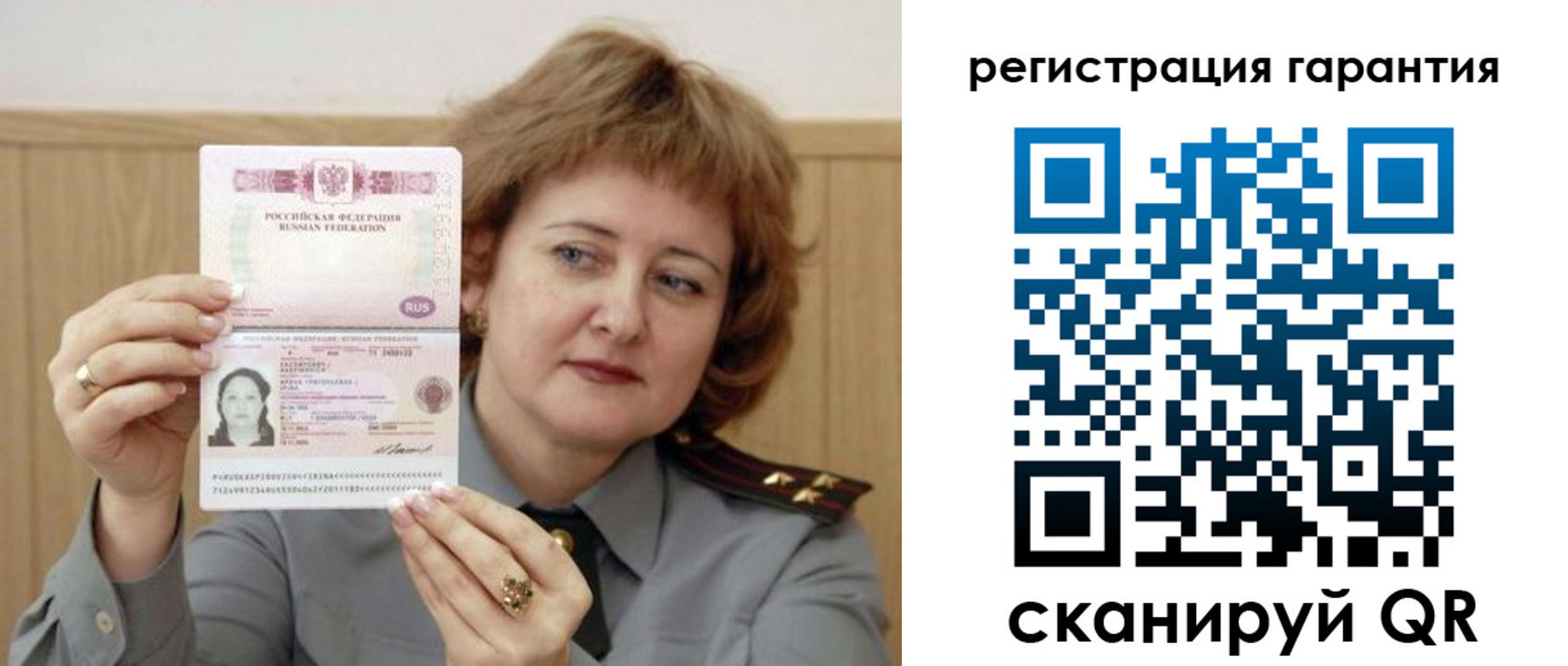 временная регистрация адрес в Свободном